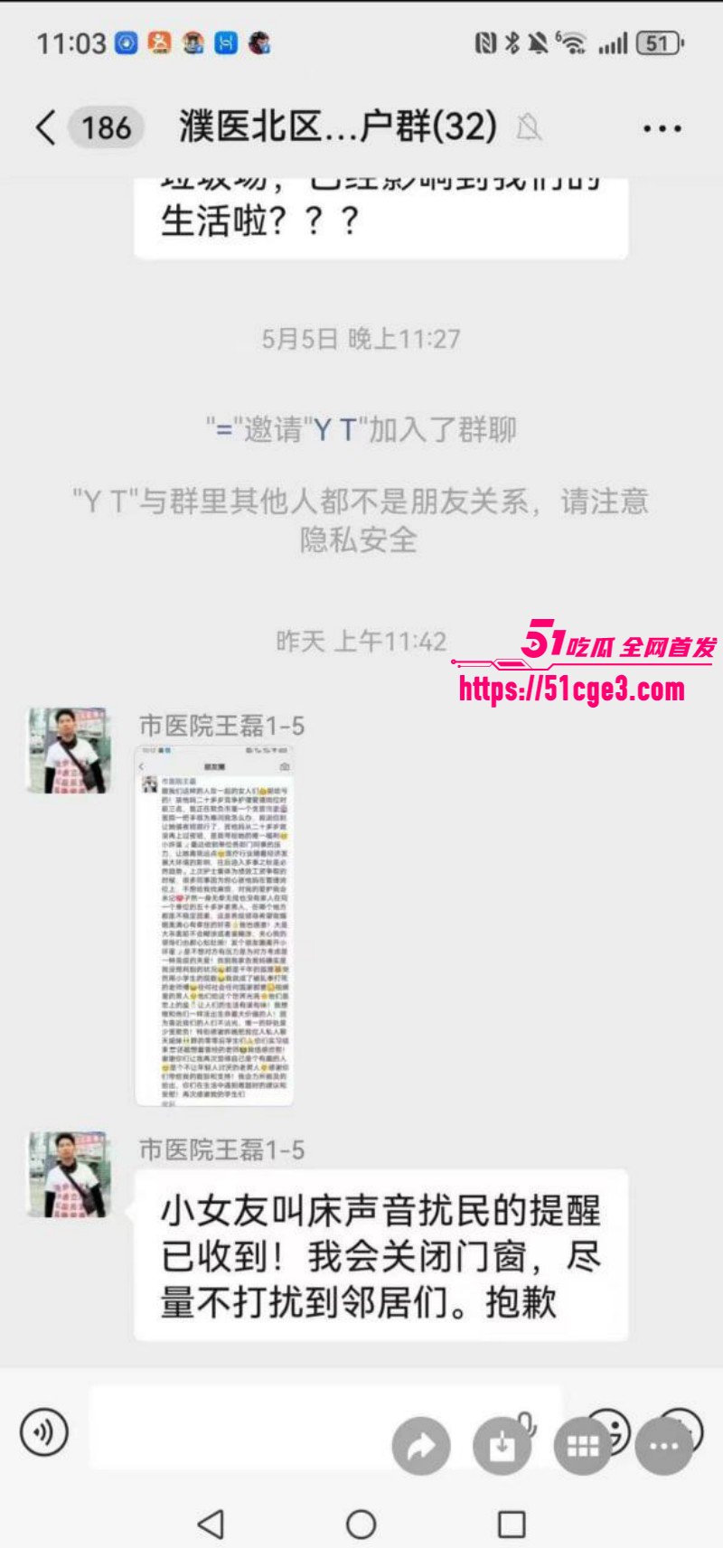 河南濮阳人民医院医生王磊与护士约炮032