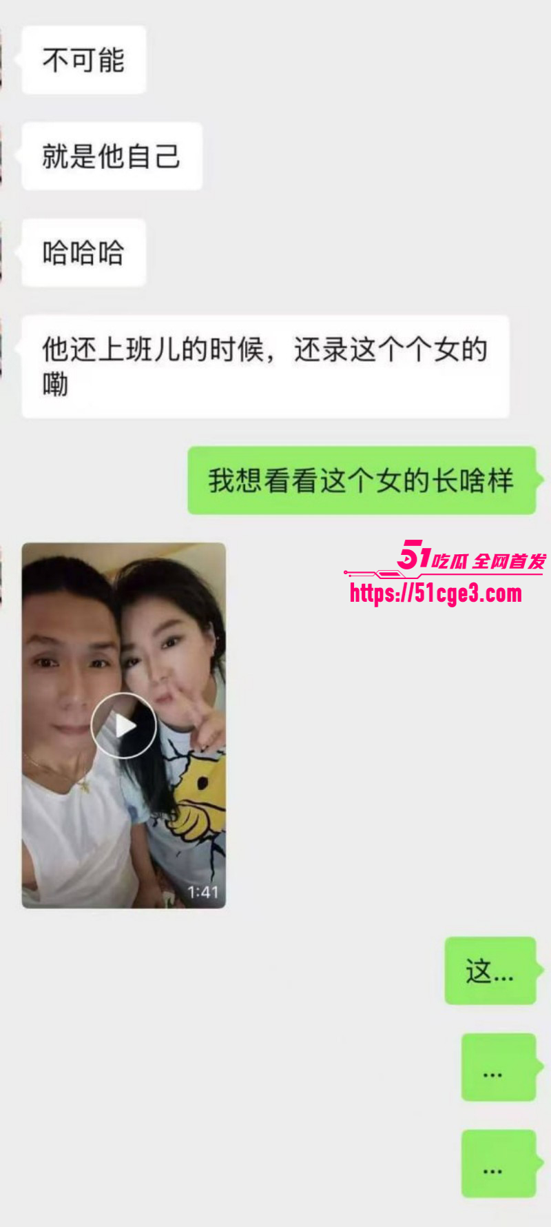 河南濮阳人民医院医生王磊与护士约炮034