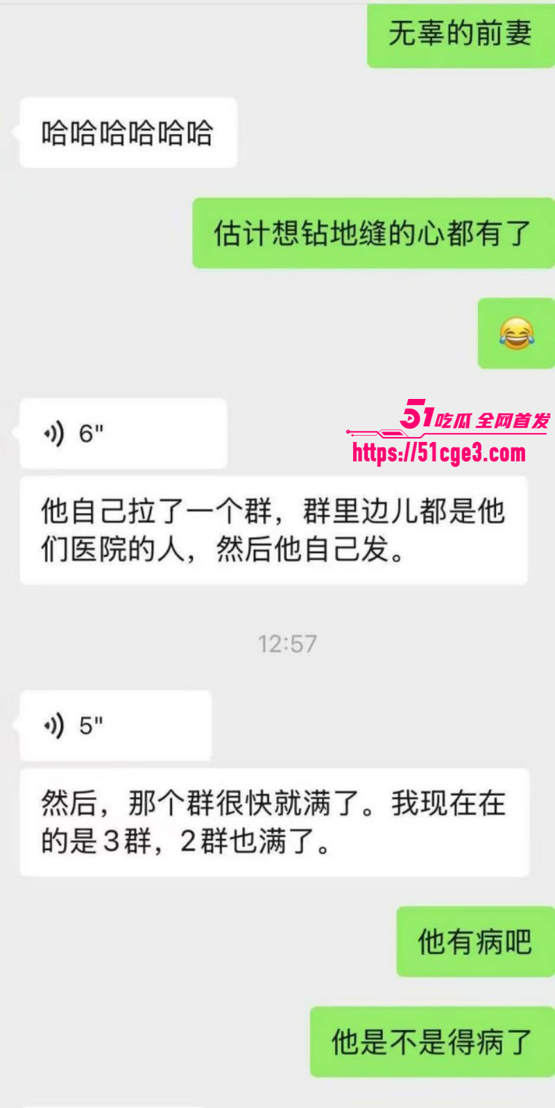 河南濮阳人民医院医生王磊与护士约炮035