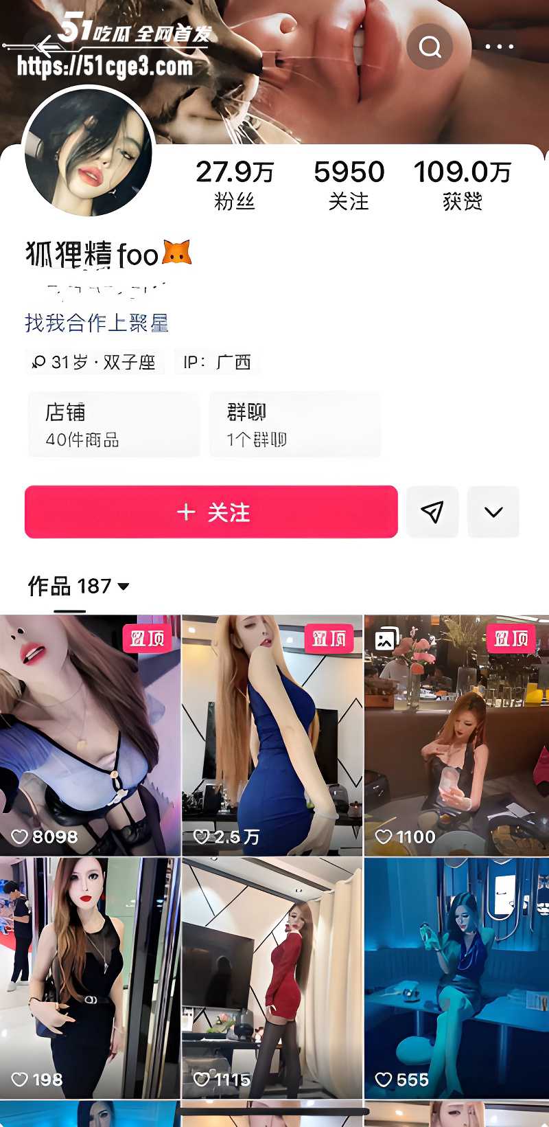 快手小网红 狐狸精桃宝 金主大哥高价定制视频 黑皮裙粉穴自慰裸舞 振动棒猛虐骚穴
