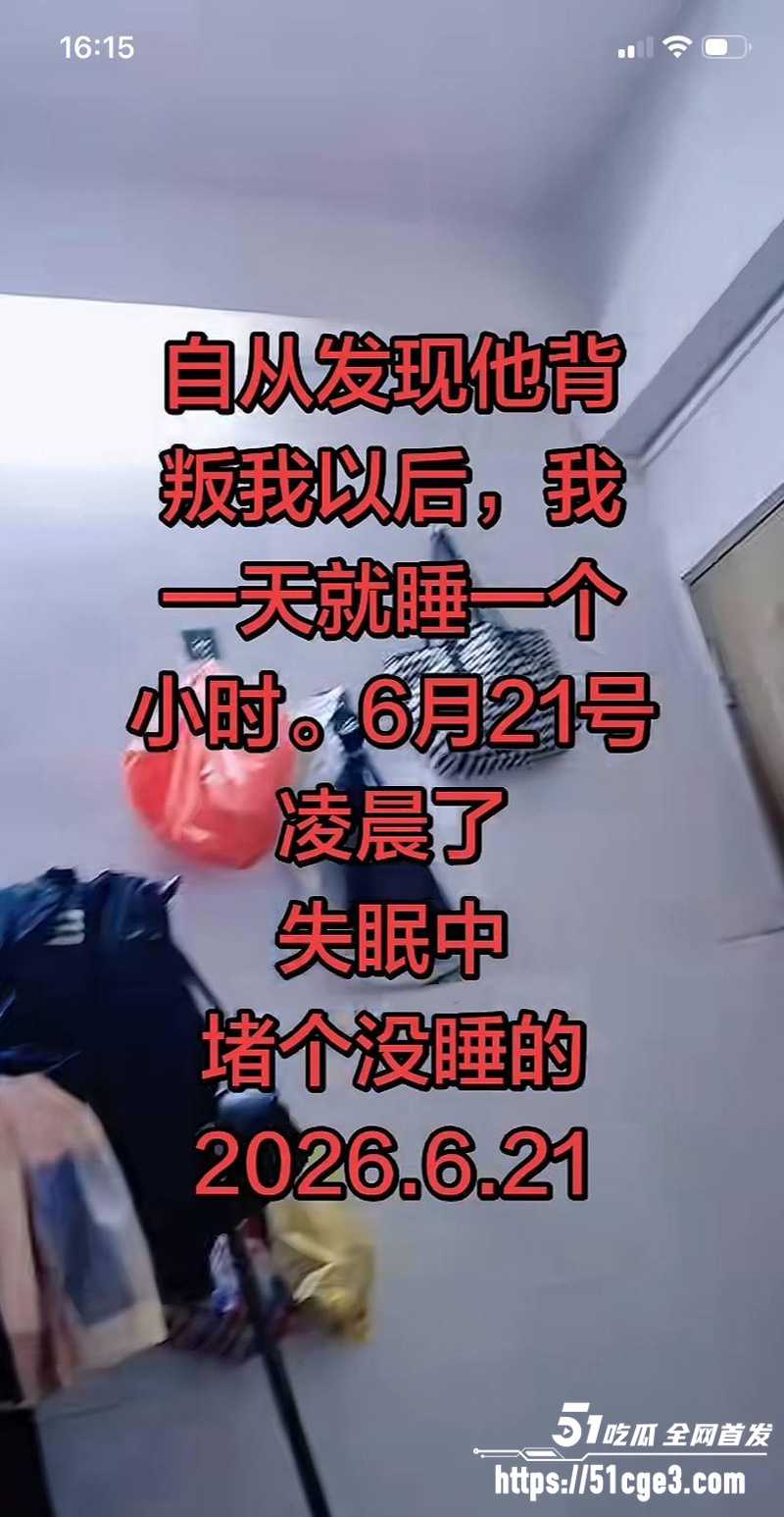 广东东莞纯爱战士董远才惨被妻子戴绿帽 1