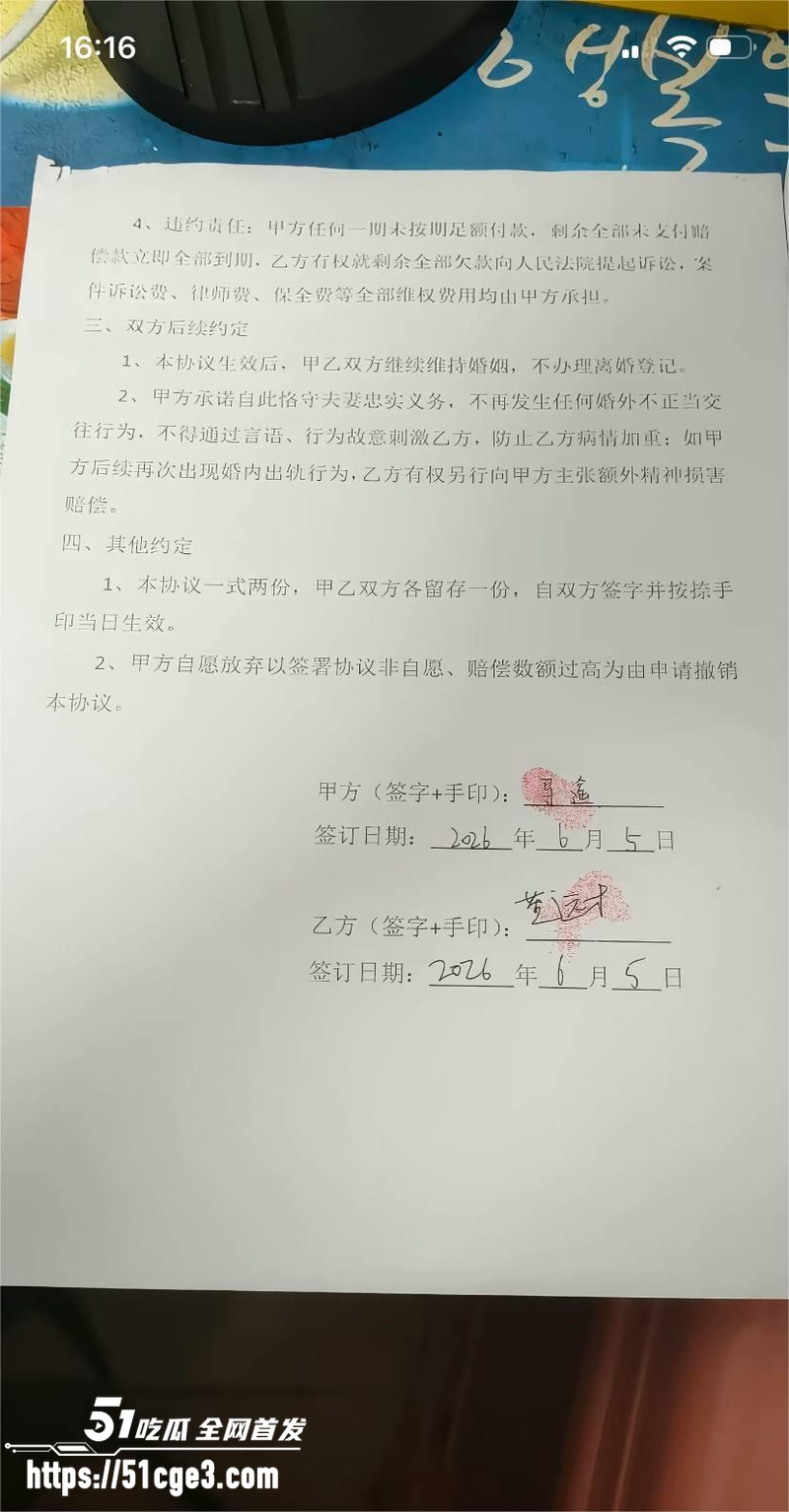 广东东莞纯爱战士董远才惨被妻子戴绿帽 7