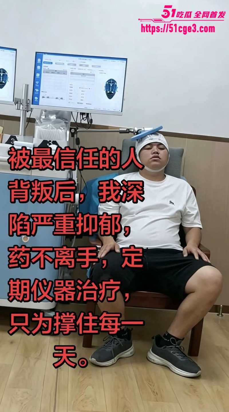 广东东莞纯爱战士董远才惨被妻子戴绿帽 2