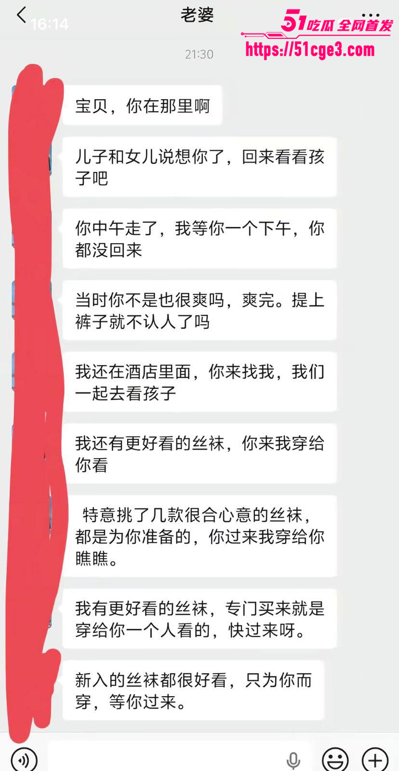 广东东莞纯爱战士董远才惨被妻子戴绿帽 1