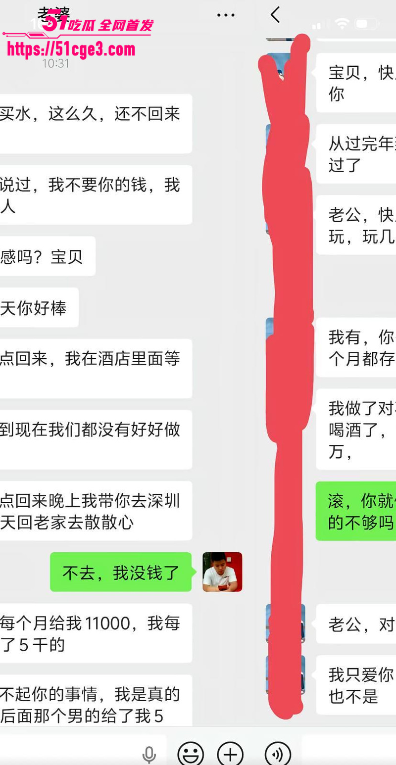 广东东莞纯爱战士董远才惨被妻子戴绿帽 2