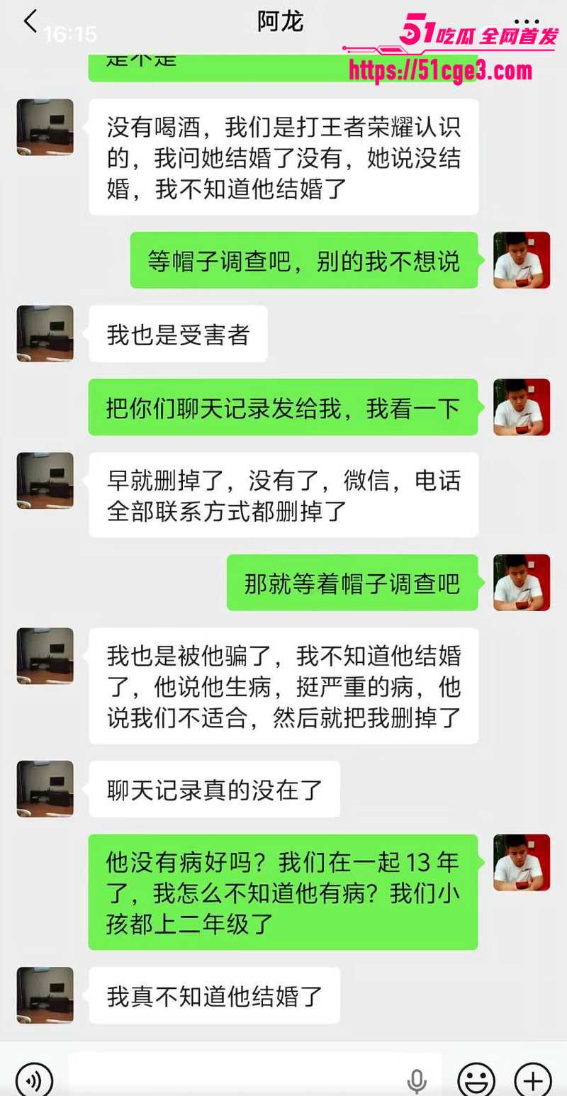广东东莞纯爱战士董远才惨被妻子戴绿帽 6