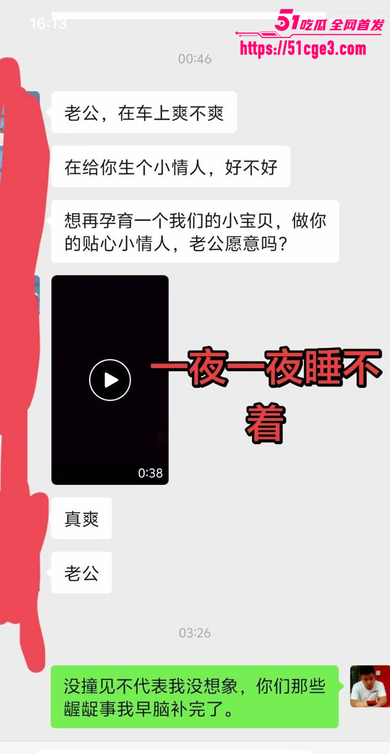 广东东莞纯爱战士董远才惨被妻子戴绿帽 7