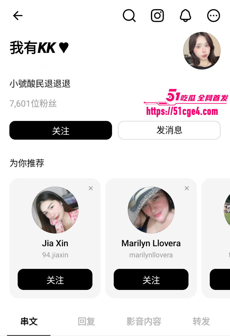 网红纹身妹 我有KK 性爱视频 主动骑乘榨干男友 天然巨乳晃的人眼花缭乱！