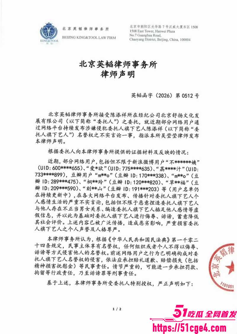短剧顶流刘念横店接吻陈添祥曝光 17