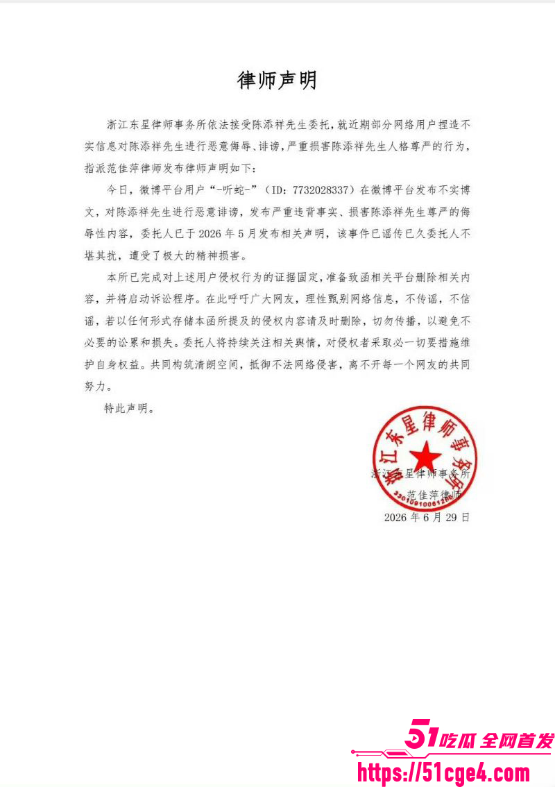 短剧顶流刘念横店接吻陈添祥曝光 18