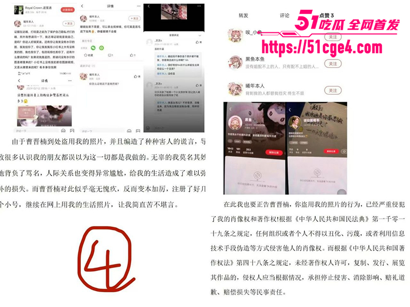 北京财贸学院校妓曹晋楠冒充白富美约炮曝光8拷贝