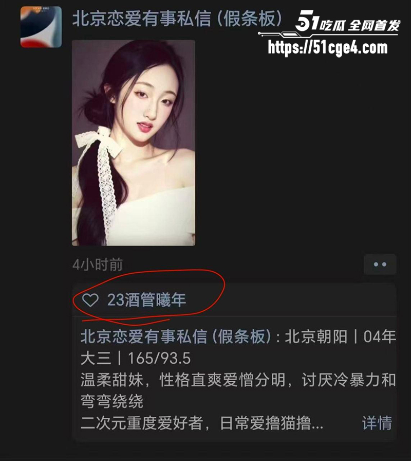 北京财贸学院校妓曹晋楠冒充白富美约炮曝光18拷贝