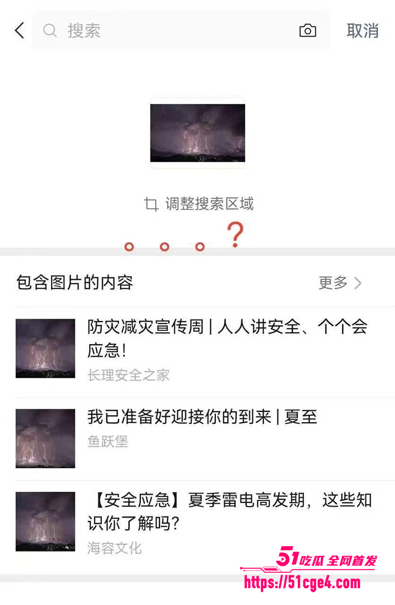 北京财贸学院校妓曹晋楠冒充白富美约炮曝光19拷贝