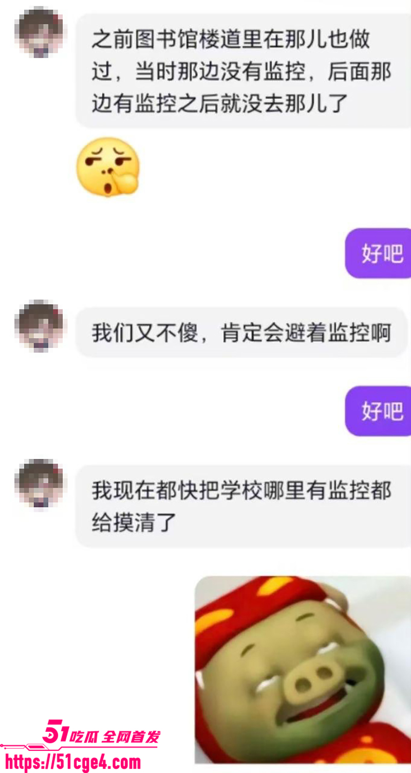 北京财贸学院校妓曹晋楠冒充白富美约炮曝光24拷贝