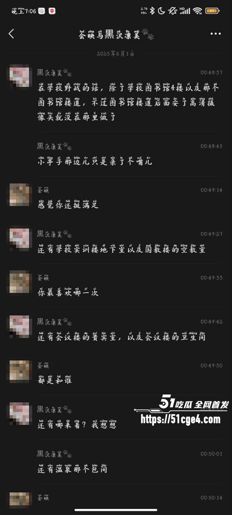 北京财贸学院校妓曹晋楠冒充白富美约炮曝光26拷贝