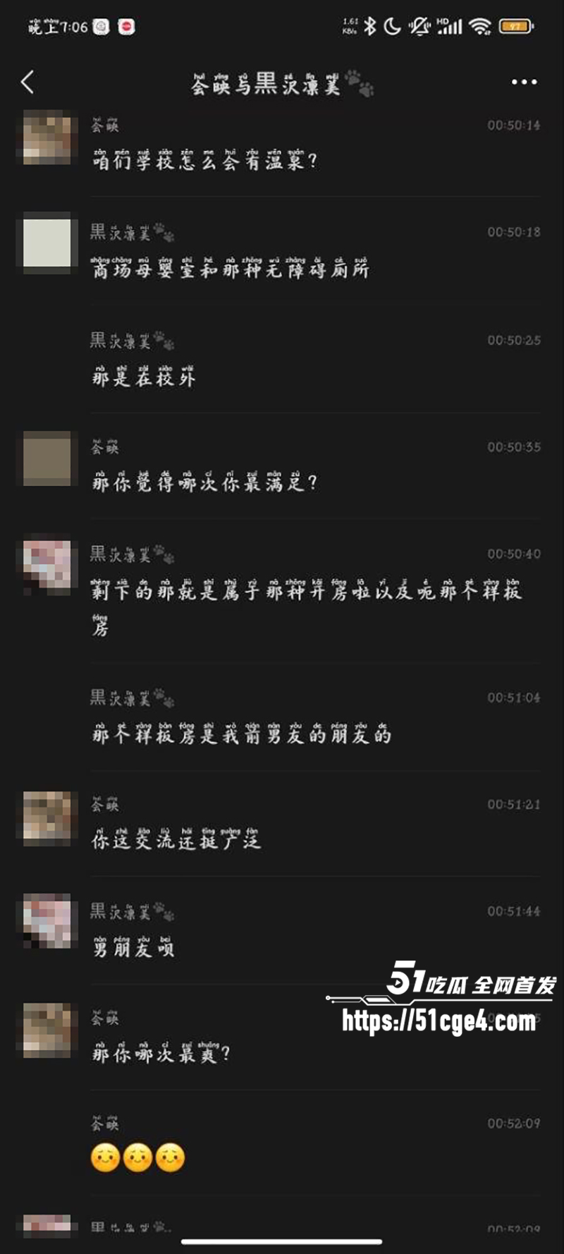 北京财贸学院校妓曹晋楠冒充白富美约炮曝光27拷贝