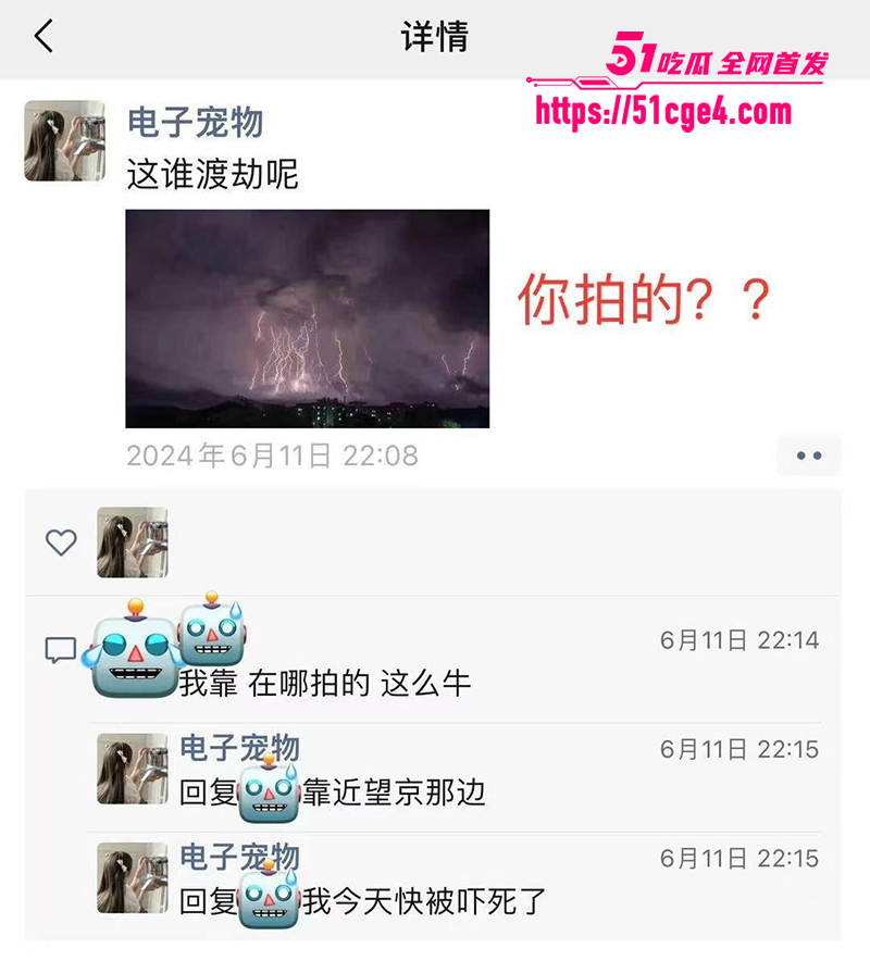 北京财贸学院校妓曹晋楠冒充白富美约炮曝光20拷贝
