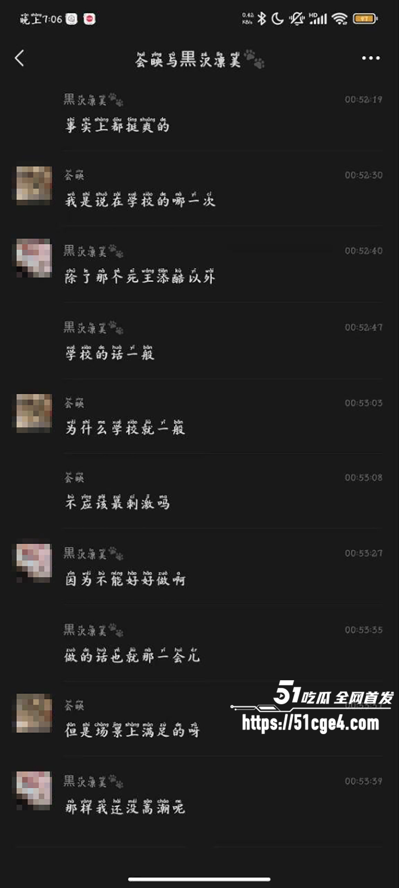 北京财贸学院校妓曹晋楠冒充白富美约炮曝光29拷贝