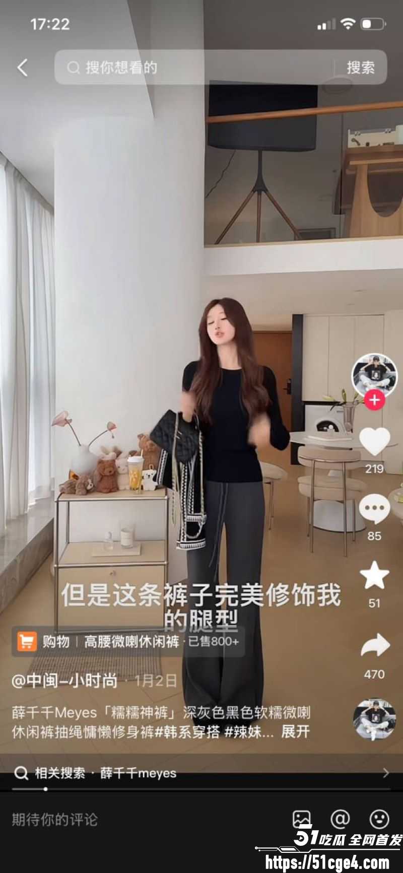山东青岛女教师薛柏杉 17