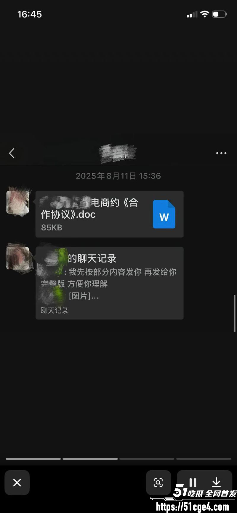 山东青岛女教师薛柏杉 26