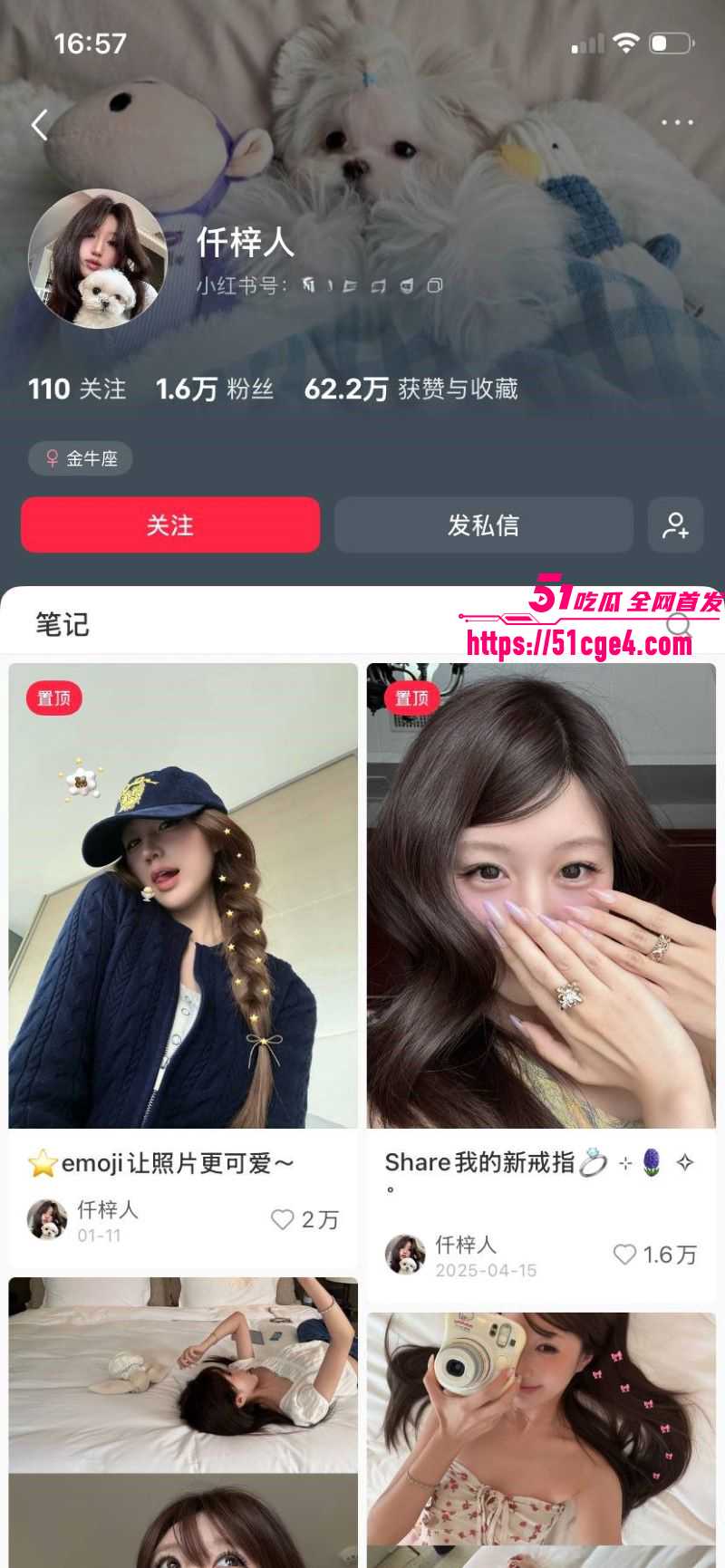 山东青岛女教师薛柏杉 2