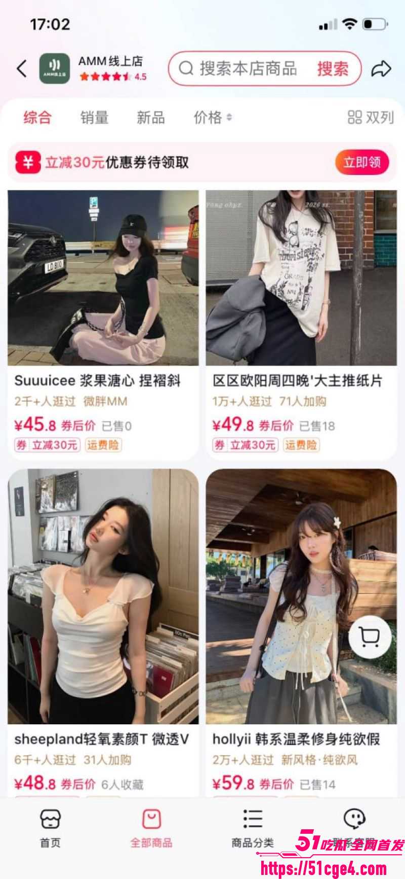 山东青岛女教师薛柏杉 13
