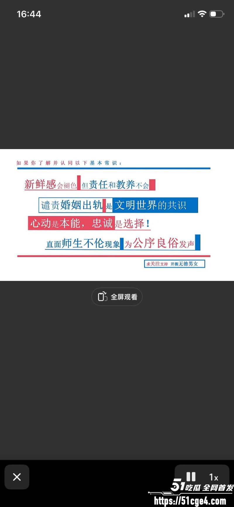 山东青岛女教师薛柏杉 15