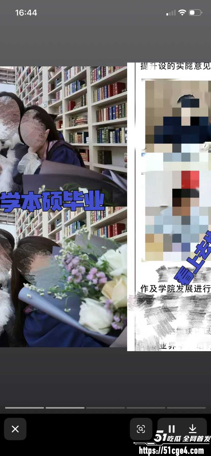 山东青岛女教师薛柏杉 16