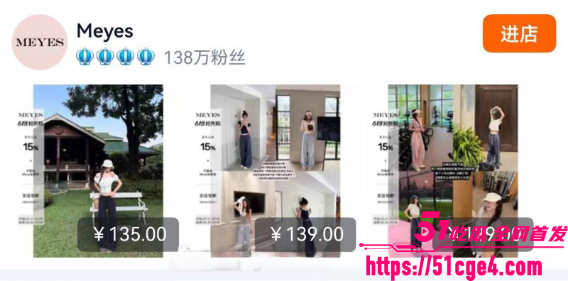 山东青岛女教师薛柏杉 11