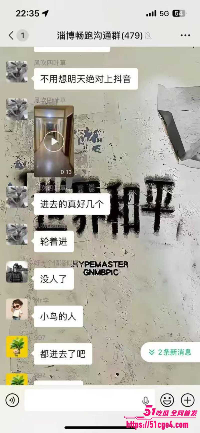 淄博20岁女顾客 4