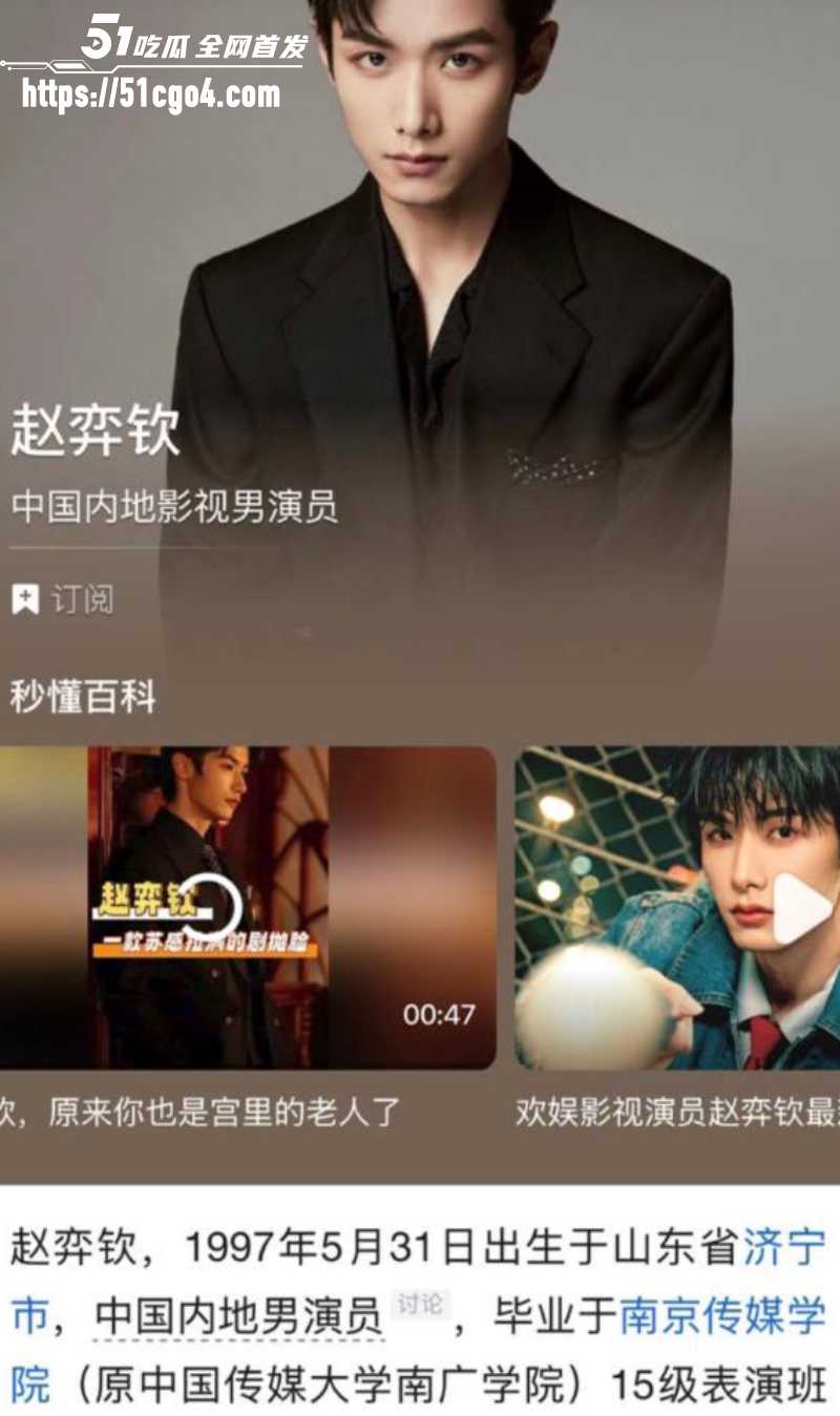 中国知名编剧 于正 潜规则男艺人 面试要求裸露下体 早年黑料及录音全曝光！
