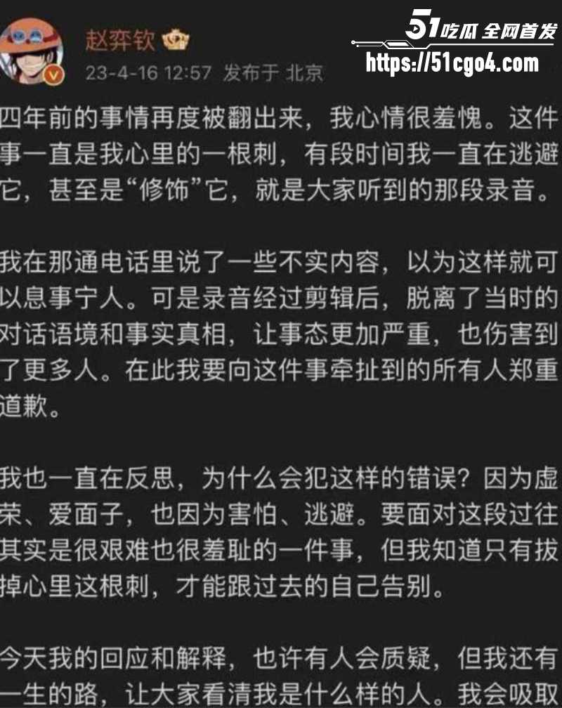 中国知名编剧 于正 潜规则男艺人 13