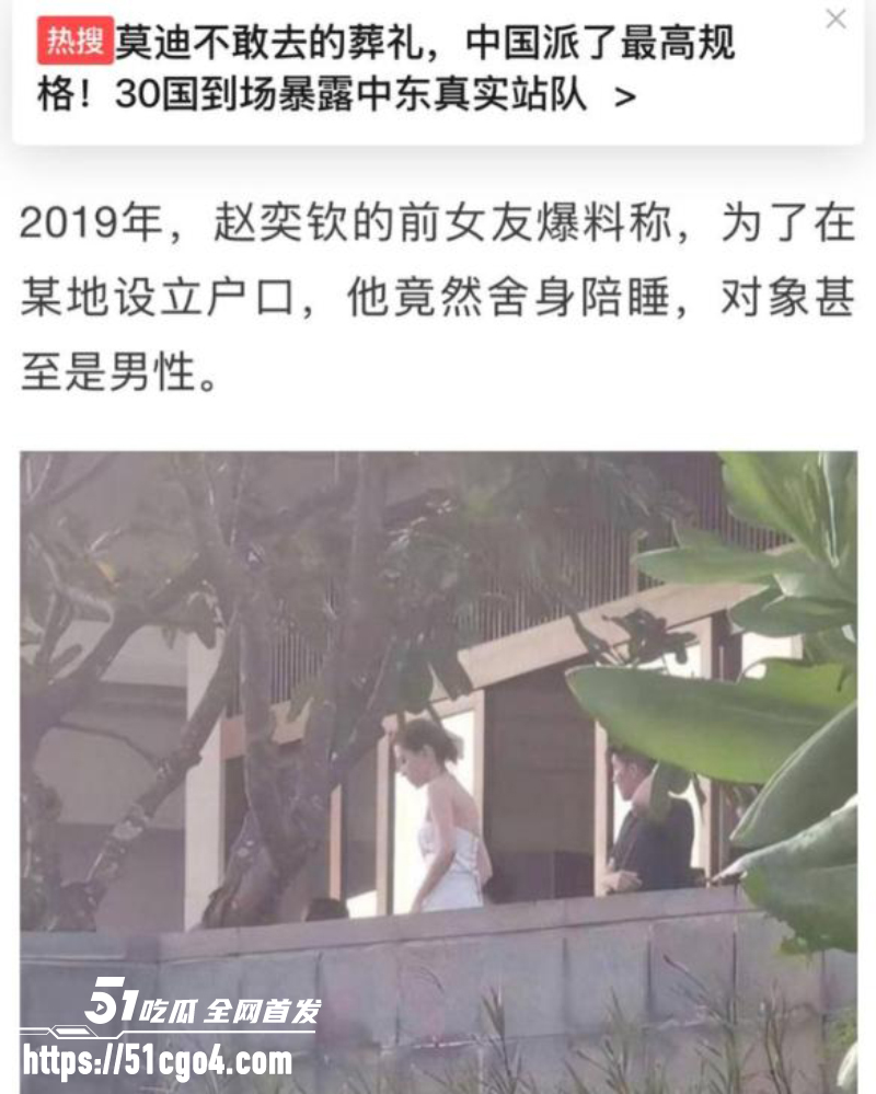 中国知名编剧 于正 潜规则男艺人 12