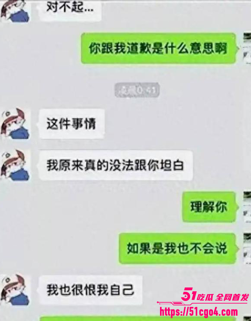 中国知名编剧 于正 潜规则男艺人 14