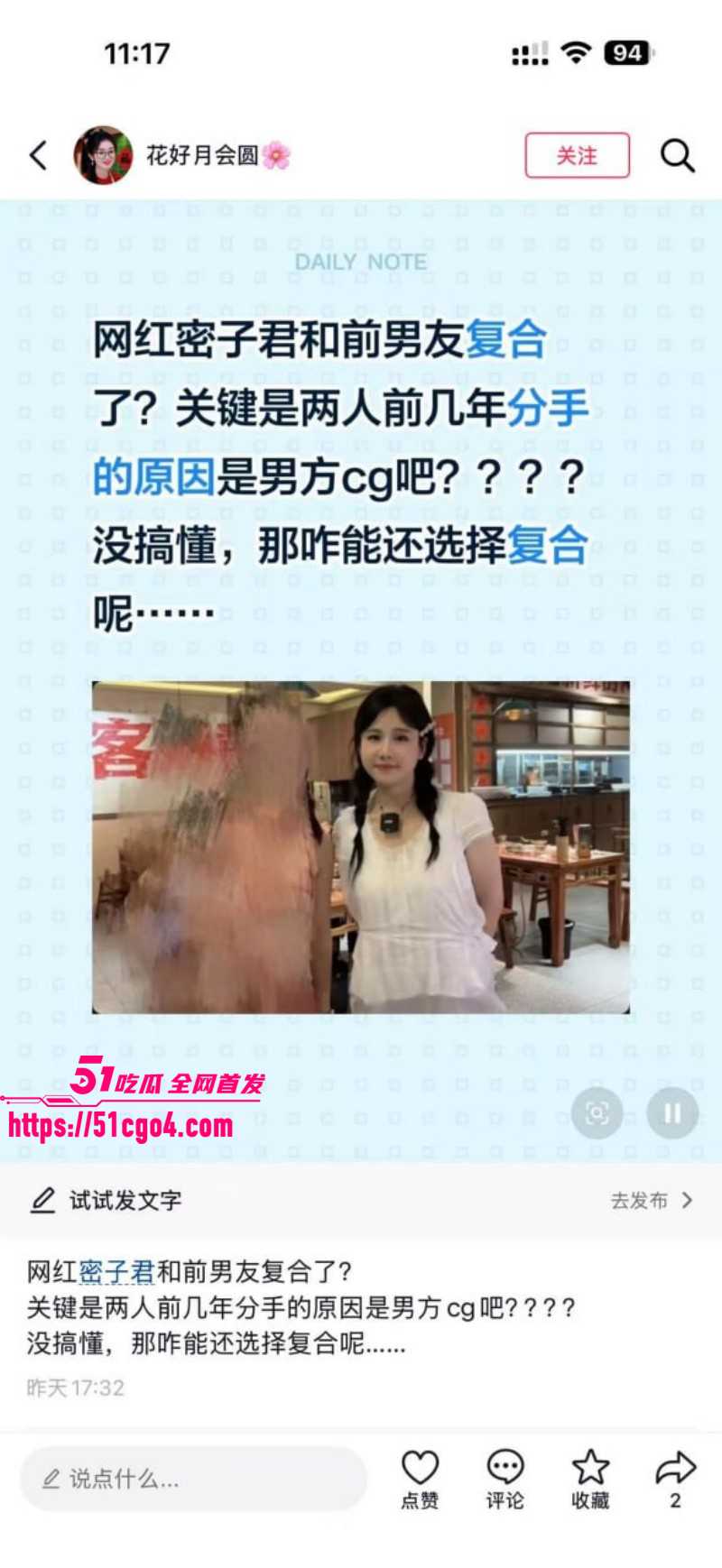抖音吃播一姐 密子君 早期被绿净身出户 渣男谈鹏出轨实锤 如今复合传闻再起！