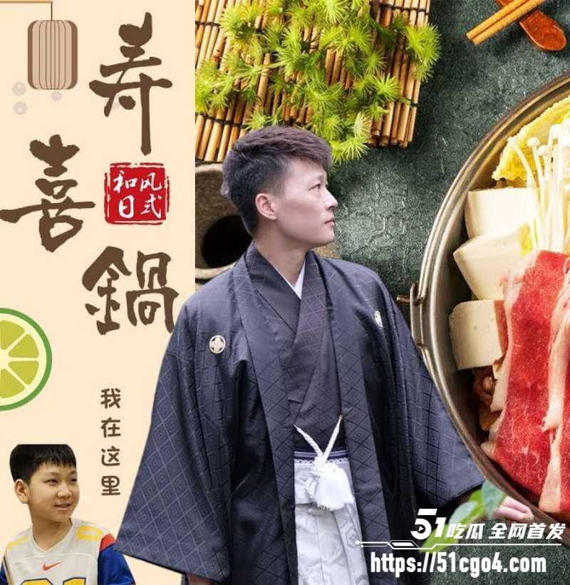 抖音网红密子君谈鹏复合08