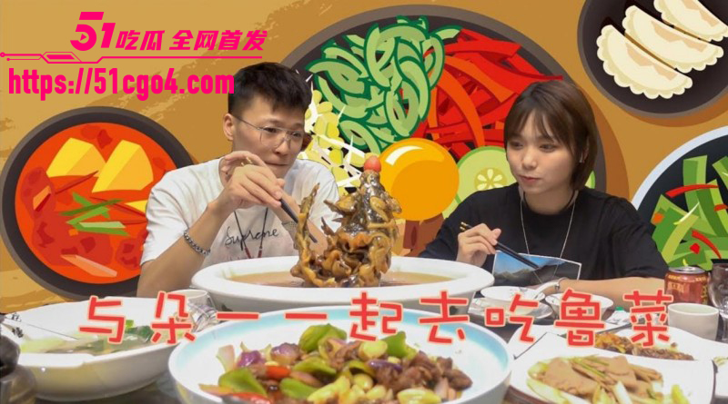 抖音网红密子君谈鹏复合011