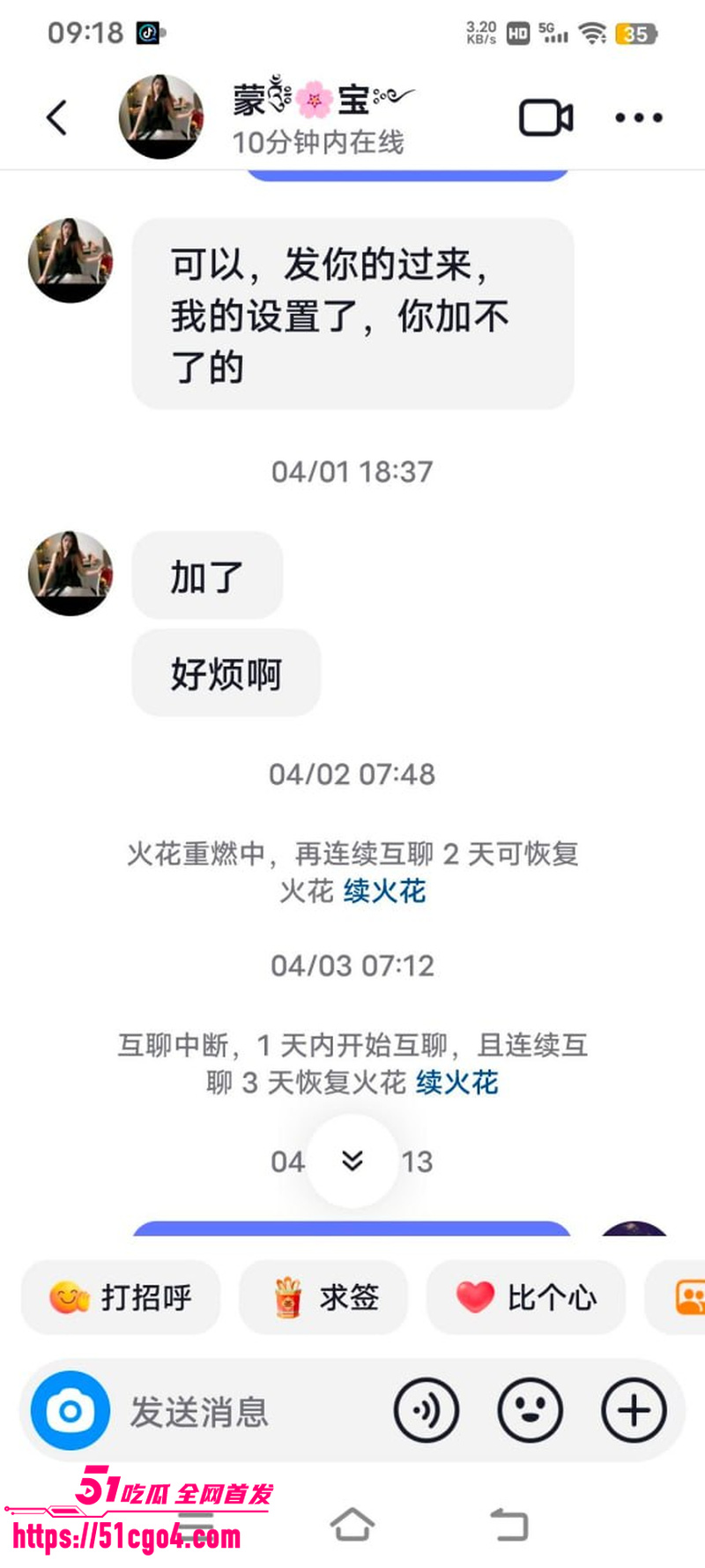 广西河池宝妈 蒙宝 出轨工厂管理员 6
