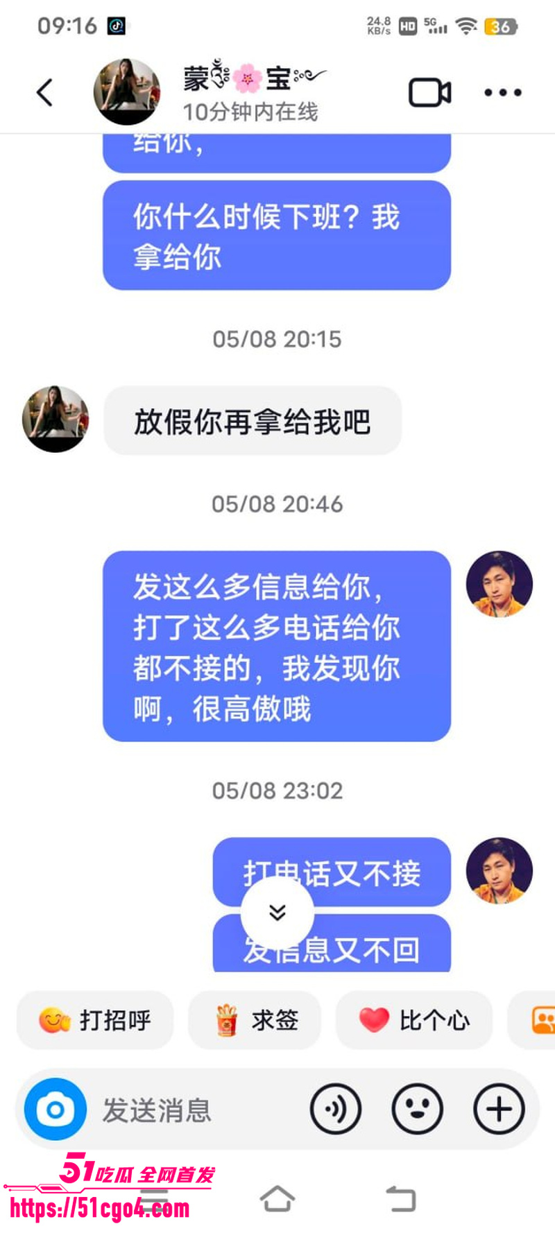 广西河池宝妈 蒙宝 出轨工厂管理员 20
