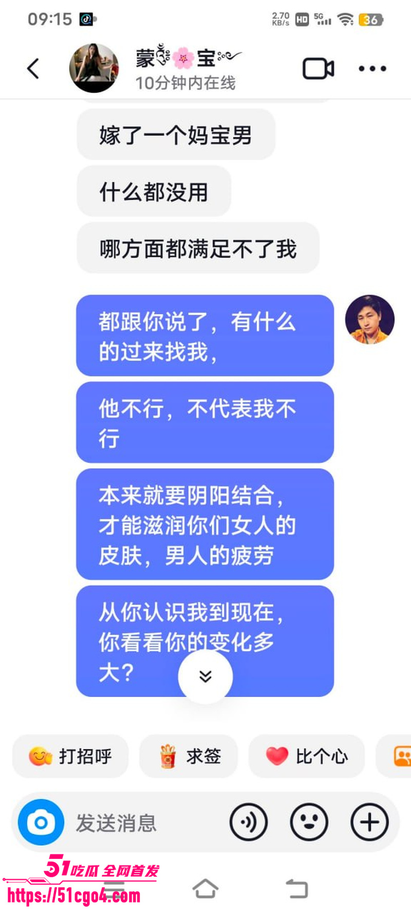 广西河池宝妈 蒙宝 出轨工厂管理员 22
