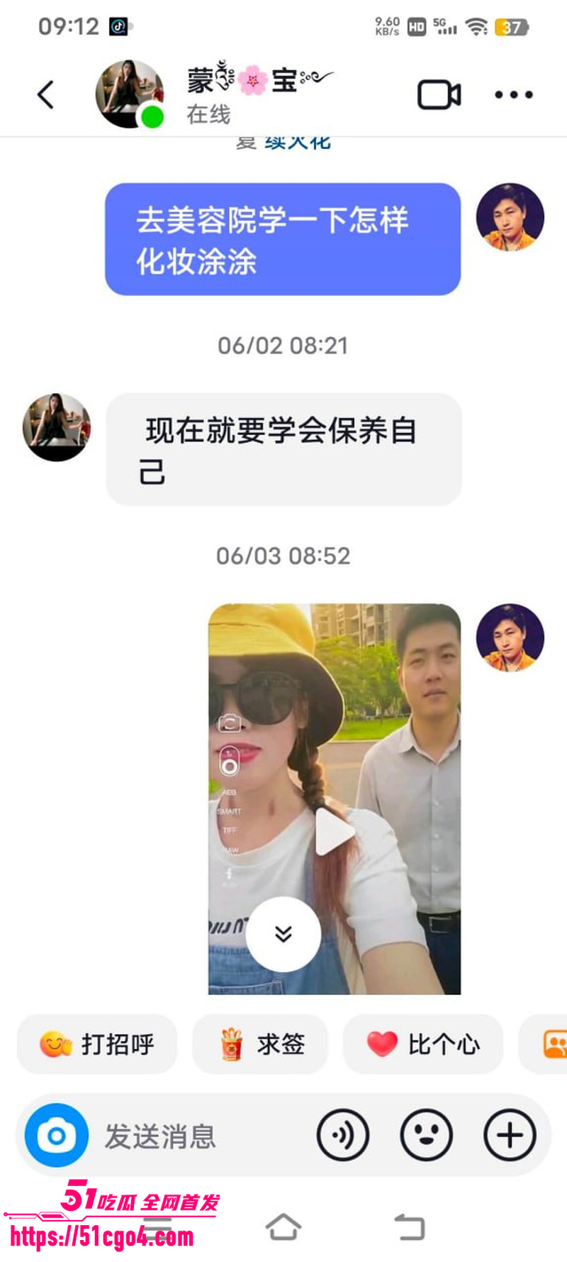 广西河池宝妈 蒙宝 出轨工厂管理员 30
