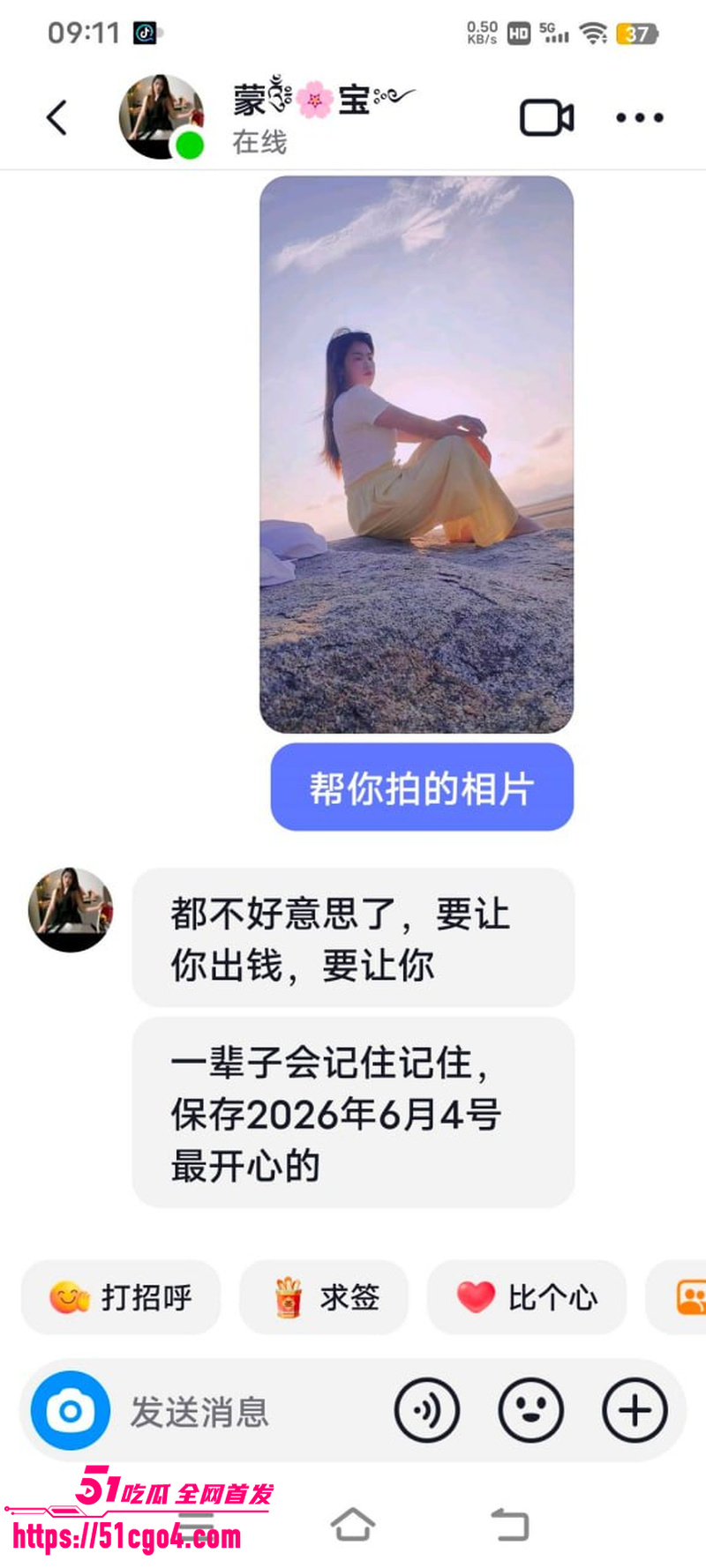 广西河池宝妈 蒙宝 出轨工厂管理员 34
