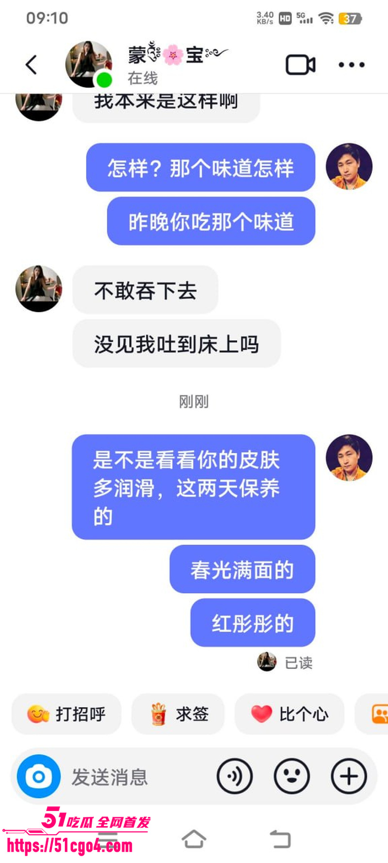 广西河池宝妈 蒙宝 出轨工厂管理员 41