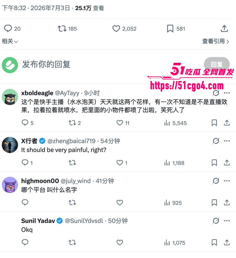 快手水水泡芙整活行为大赏05