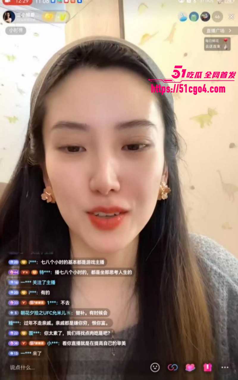 女主播祖祖小姨妈当小三被曝光011