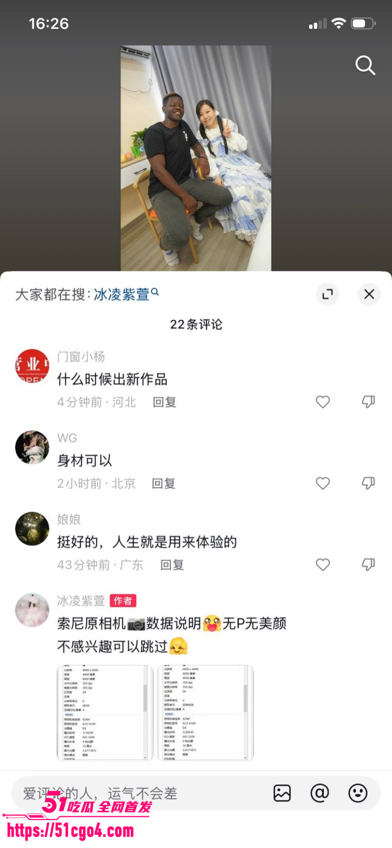 抖音媚黑网红 冰凌紫萱 挑战黑人肉棒 2