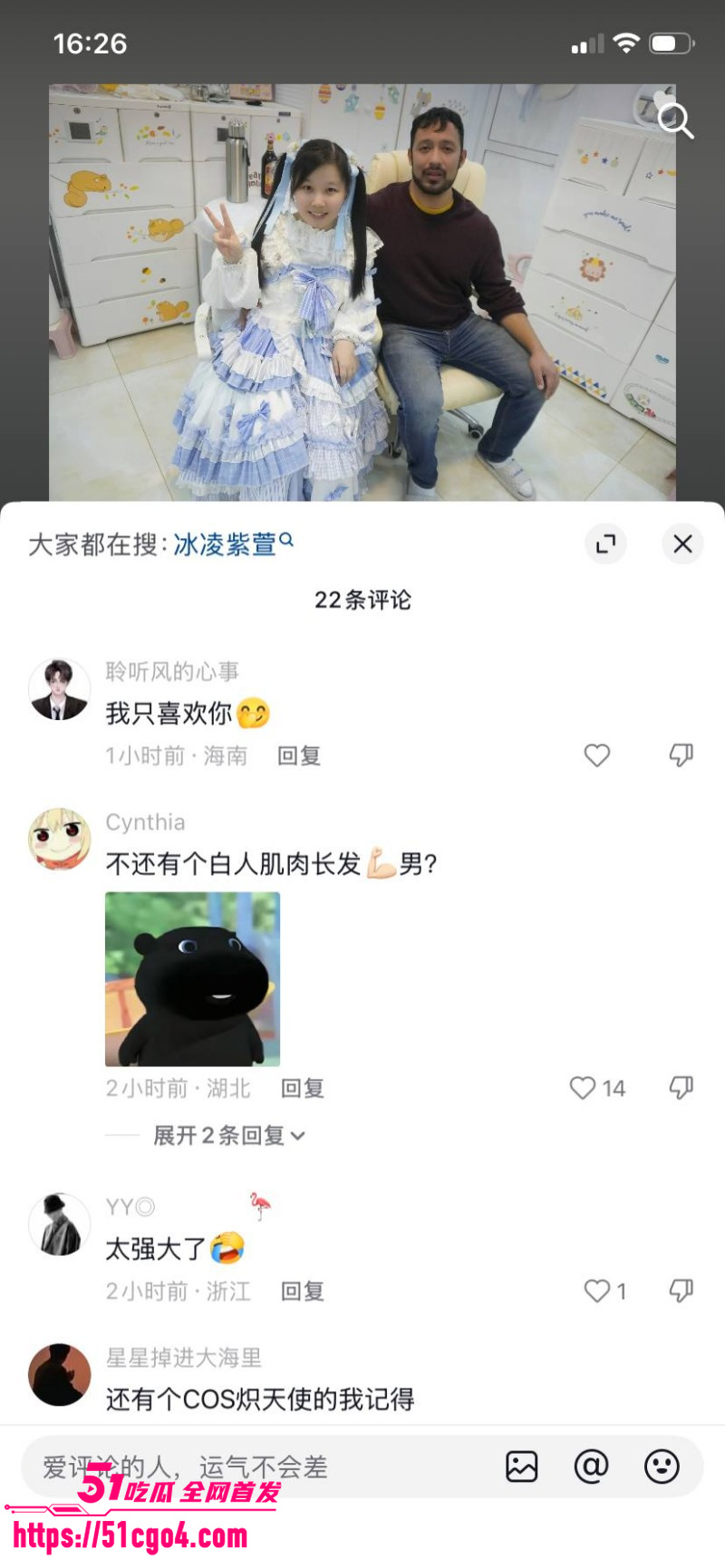 抖音媚黑网红 冰凌紫萱 挑战黑人肉棒 3