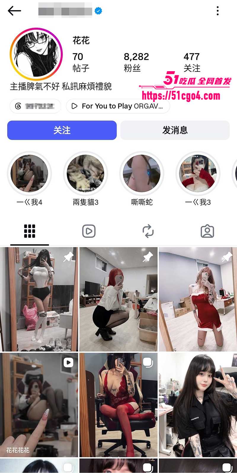八字奶网红 花花 情侣私拍 露脸含屌口活超棒 一线天肥穴花式挨干 淫骚自慰诱人硬爆