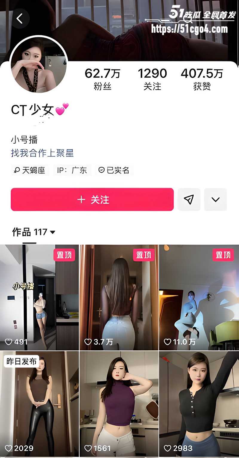 快手网红 CT少女 瑜伽裤黑丝顶B扭臀骚舞 极致肥美翘臀疯狂摇摆诱惑
