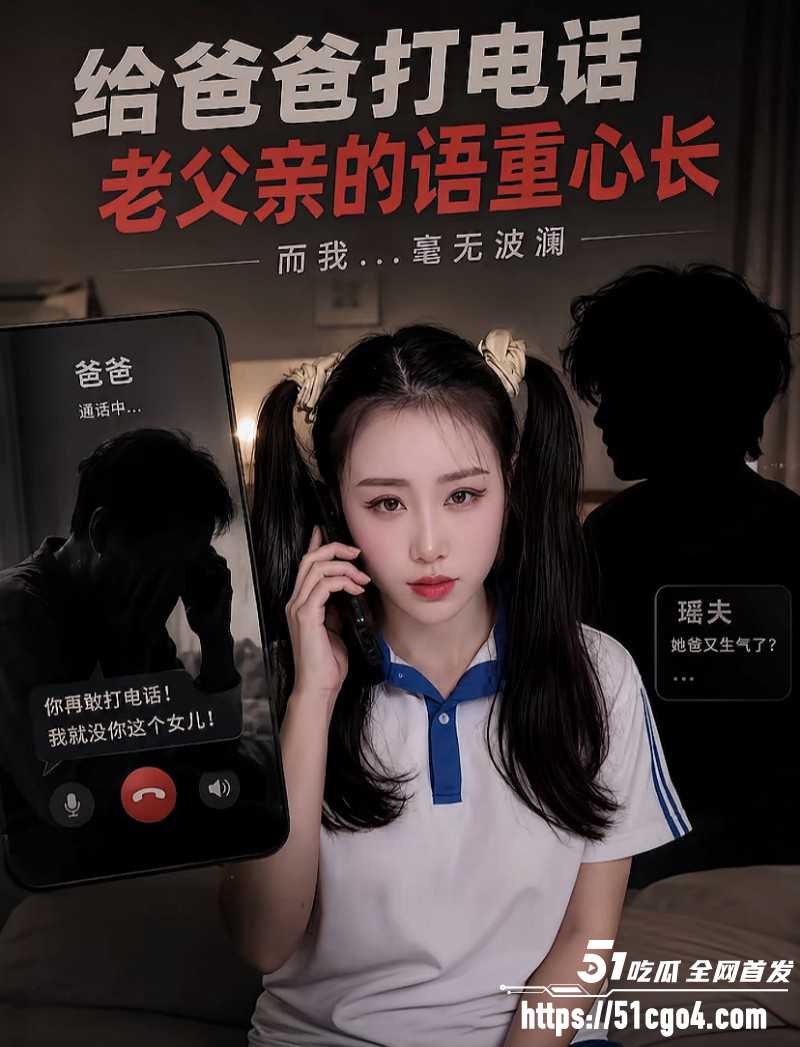 万人疯求 汐梦瑶 打电话系列 与妈妈开视频口交 玩法刺激 国服第一瑶实至名归！